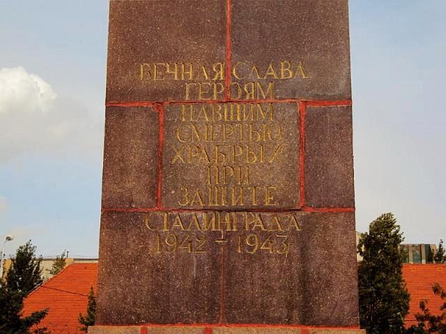 sarepta-21.jpg - Obelisk in der Mitte des Freilichtmuseums, die Inschrift. - Übersetzung - 22